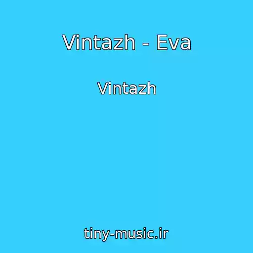 کاور آهنگ Vintazh - Eva از Vintazh