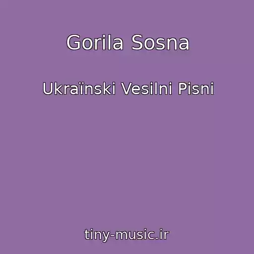 کاور آهنگ Gorіla Sosna از Ukraїnskі Vesіlnі Pіsnі