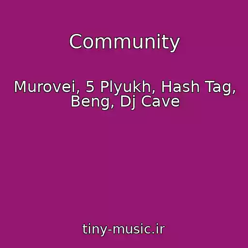 کاور آهنگ Community از Murovei, 5 Plyukh, Hash Tag, Beng, Dj Cave