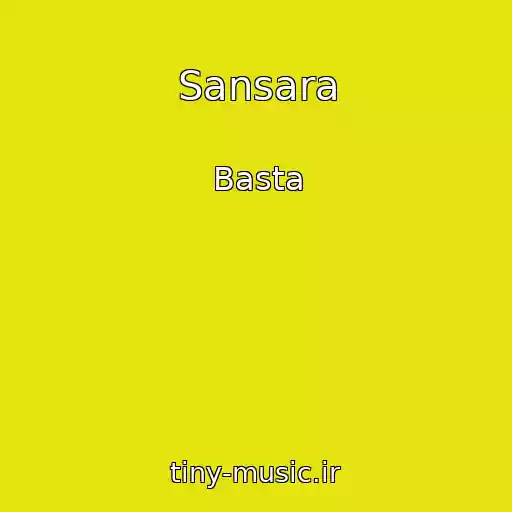 کاور آهنگ Sansara از Basta
