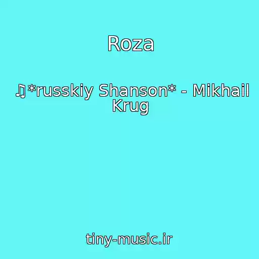 کاور آهنگ Roza از ♫*russkiy Shanson* - Mikhail Krug