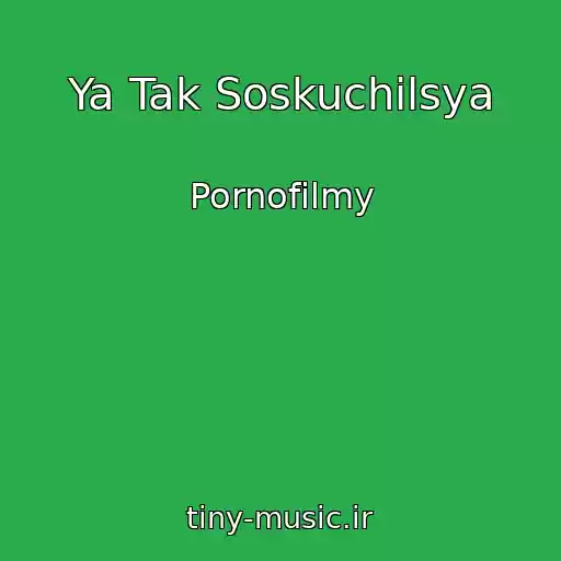 کاور آهنگ Ya Tak Soskuchilsya از Pornofilmy