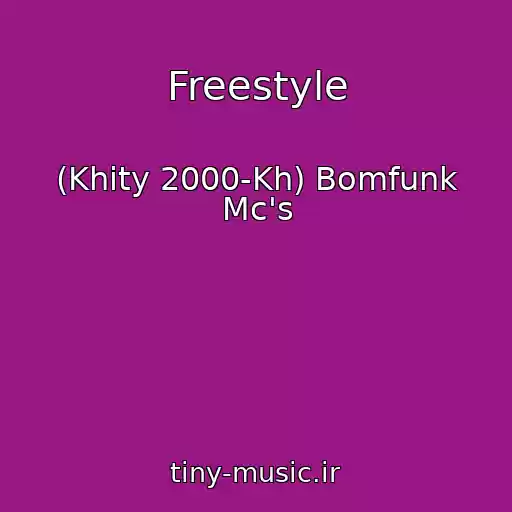 کاور آهنگ Freestyle از (Khity 2000-Kh) Bomfunk Mc's