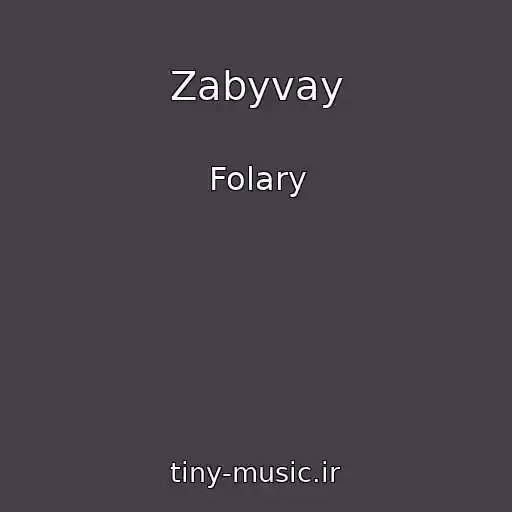 کاور آهنگ Zabyvay از Folary