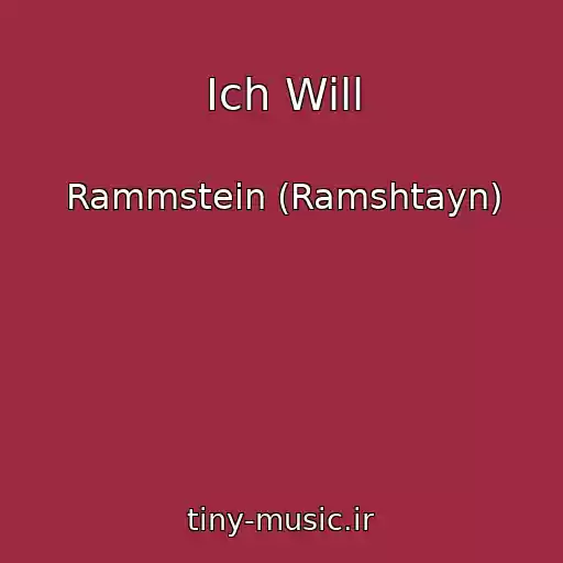 کاور آهنگ Ich Will از Rammstein (Ramshtayn)