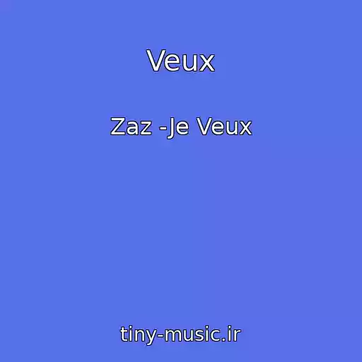 کاور آهنگ Veux از Zaz -Je Veux