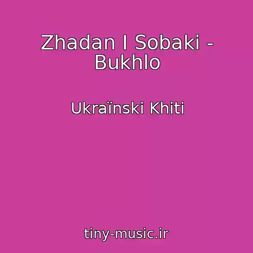 کاور آهنگ Zhadan І Sobaki - Bukhlo از Ukraїnskі Khіti