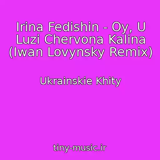 کاور آهنگ Іrina Fedishin - Oy, U Luzі Chervona Kalina (Iwan Lovynsky Remix) از Ukrainskie Khity