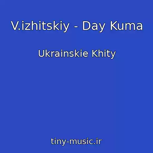 کاور آهنگ V.іzhitskiy - Day Kuma از Ukrainskie Khity