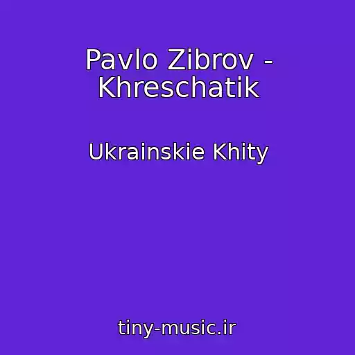 کاور آهنگ Pavlo Zіbrov - Khreschatik از Ukrainskie Khity
