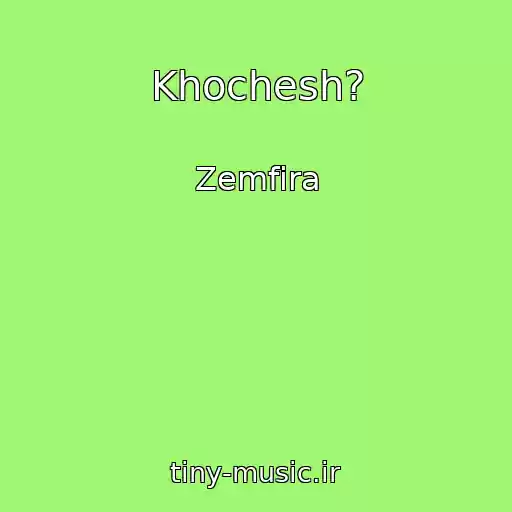 کاور آهنگ Khochesh? از Zemfira