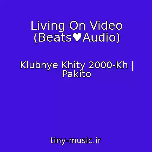 کاور آهنگ Living On Video (Beats♥Audio) از Klubnye Khity 2000-Kh | Pakito