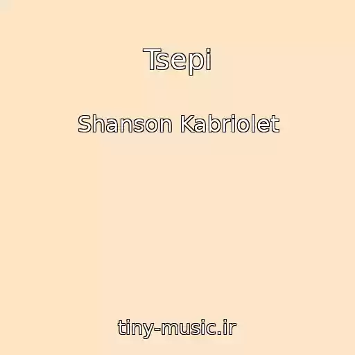 کاور آهنگ Tsepi از Shanson Kabriolet