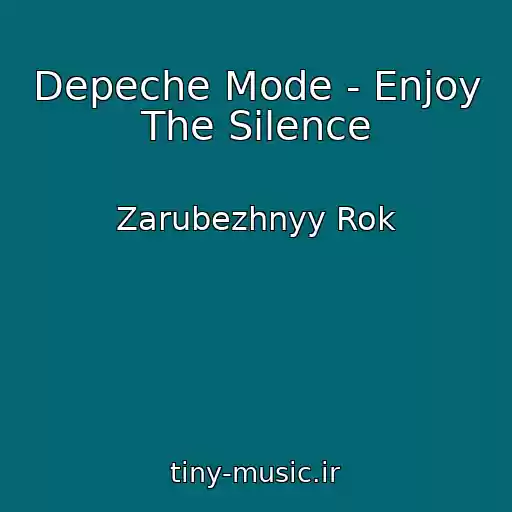 کاور آهنگ Depeche Mode - Enjoy The Silence از Zarubezhnyy Rok