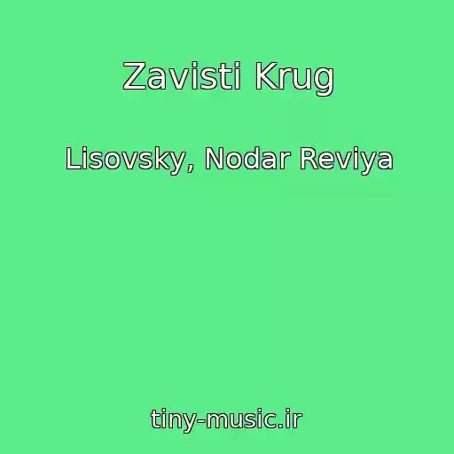 کاور آهنگ Zavisti Krug از Lisovsky, Nodar Reviya