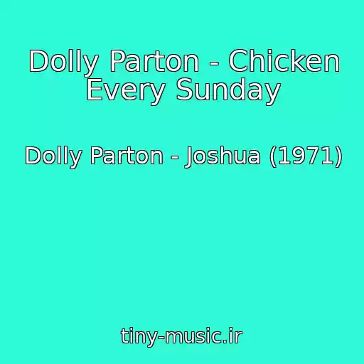 کاور آهنگ Dolly Parton - Chicken Every Sunday از Dolly Parton - Joshua (1971)