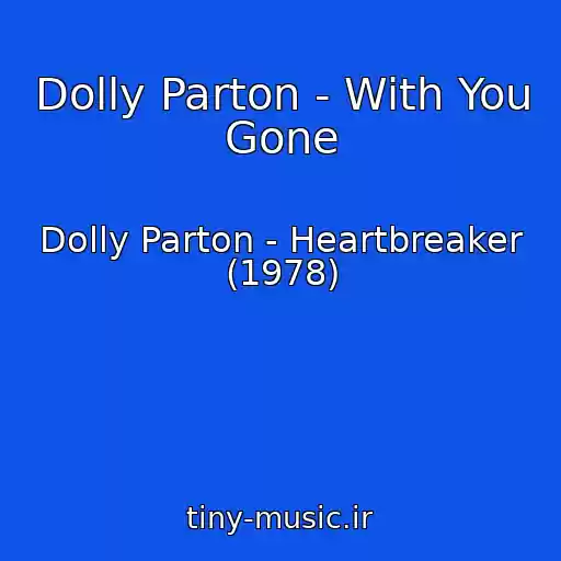 کاور آهنگ Dolly Parton - With You Gone از Dolly Parton - Heartbreaker (1978)