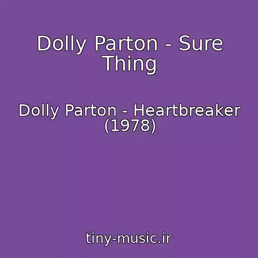 کاور آهنگ Dolly Parton - Sure Thing از Dolly Parton - Heartbreaker (1978)