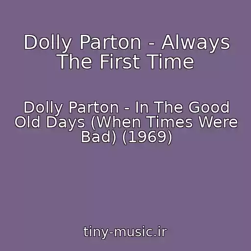 کاور آهنگ Dolly Parton - Always The First Time از Dolly Parton - In The Good Old Days (When Times Were Bad) (1969)