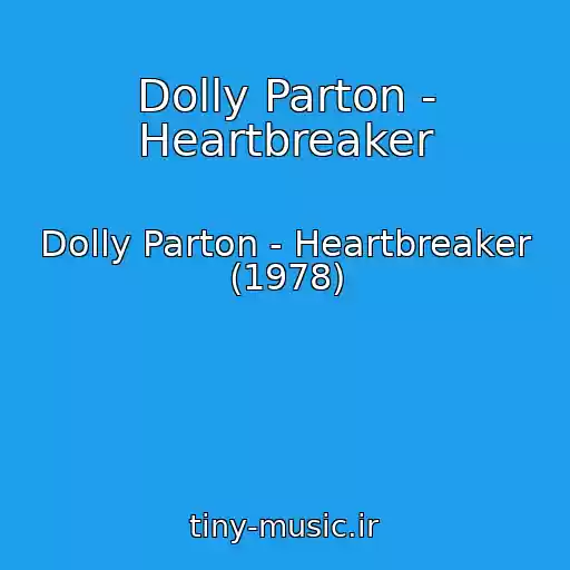 کاور آهنگ Dolly Parton - Heartbreaker از Dolly Parton - Heartbreaker (1978)