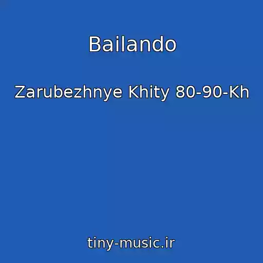 کاور آهنگ Bailando از Zarubezhnye Khity 80-90-Kh