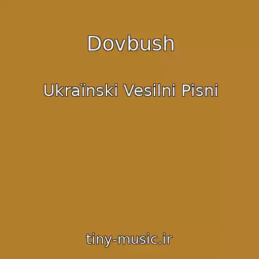 کاور آهنگ Dovbush از Ukraїnskі Vesіlnі Pіsnі