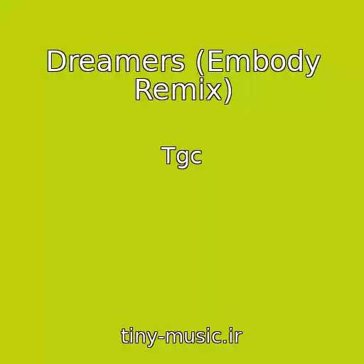 کاور آهنگ Dreamers (Embody Remix) از Tgc