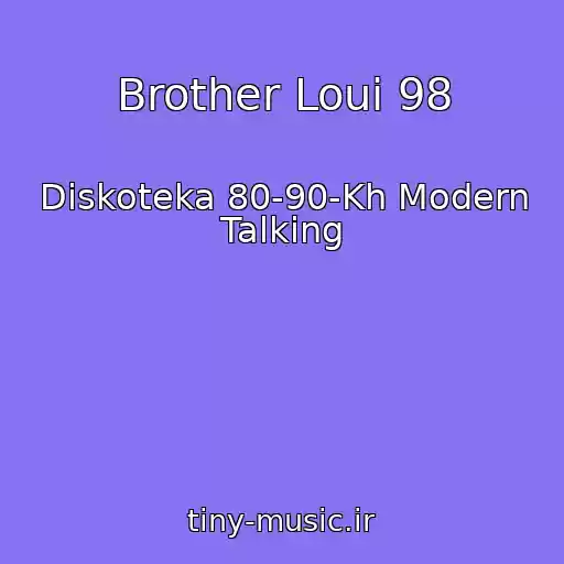 کاور آهنگ Brother Loui 98 از Diskoteka 80-90-Kh Modern Talking