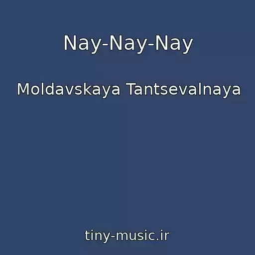 کاور آهنگ Nay-Nay-Nay از Moldavskaya Tantsevalnaya