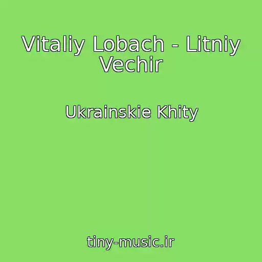 کاور آهنگ Vіtalіy Lobach - Lіtnіy Vechіr از Ukrainskie Khity