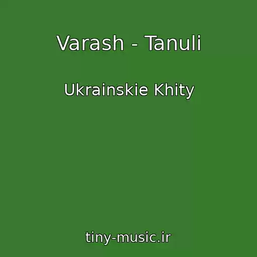 کاور آهنگ Varash - Tanuli از Ukrainskie Khity