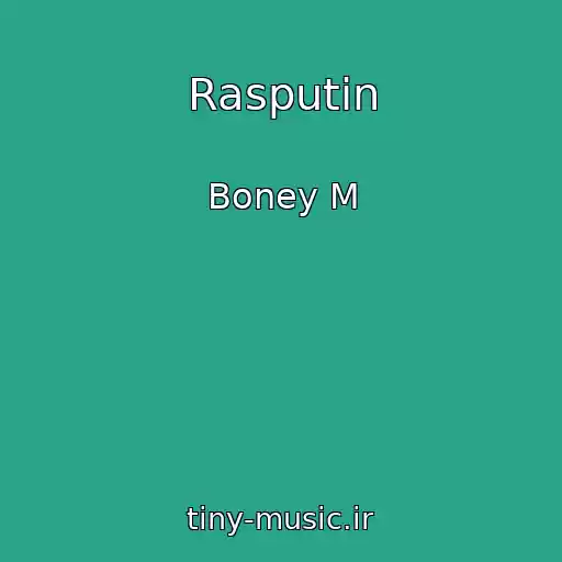 کاور آهنگ Rasputin از Boney M