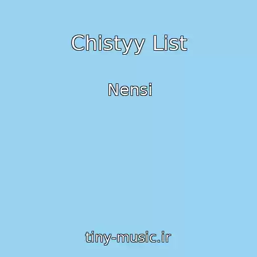کاور آهنگ Chistyy List از Nensi