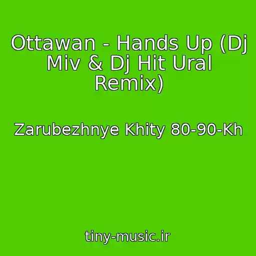 کاور آهنگ Ottawan - Hands Up (Dj Miv & Dj Hit Ural Remix) از Zarubezhnye Khity 80-90-Kh