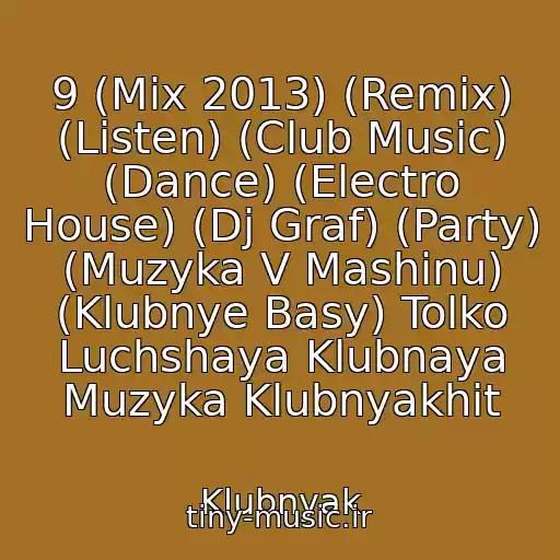 کاور آهنگ 9 (Mix 2013) (Remix) (Listen) (Club Music) (Dance) (Electro House) (Dj Graf) (Party) (Muzyka V Mashinu) (Klubnye Basy) Tolko Luchshaya Klubnaya Muzyka Klubnyakhit از Klubnyak