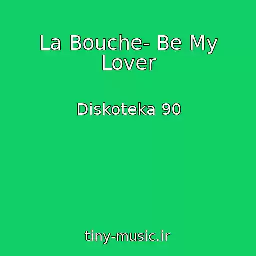کاور آهنگ La Bouche- Be My Lover از Diskoteka 90
