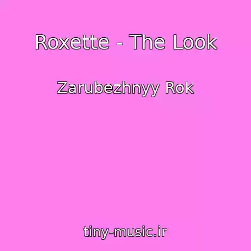 کاور آهنگ Roxette - The Look از Zarubezhnyy Rok