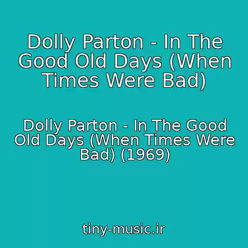 کاور آهنگ Dolly Parton - In The Good Old Days (When Times Were Bad) از Dolly Parton - In The Good Old Days (When Times Were Bad) (1969)
