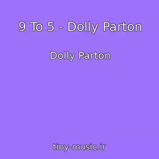 کاور آهنگ 9 To 5 - Dolly Parton از Dolly Parton