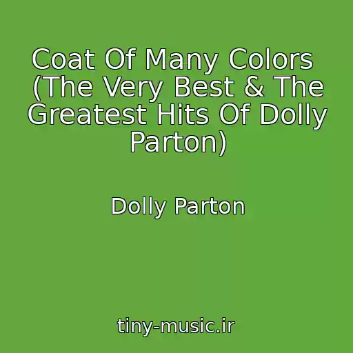 کاور آهنگ Coat Of Many Colors  (The Very Best & The Greatest Hits Of Dolly Parton) از Dolly Parton