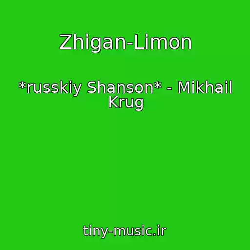 کاور آهنگ Zhigan-Limon از *russkiy Shanson* - Mikhail Krug