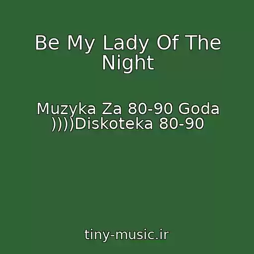 کاور آهنگ Be My Lady Of The Night از Muzyka Za 80-90 Goda ))))Diskoteka 80-90
