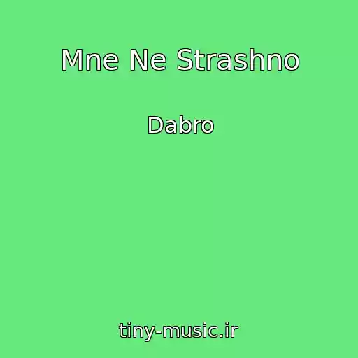 کاور آهنگ Mne Ne Strashno از Dabro