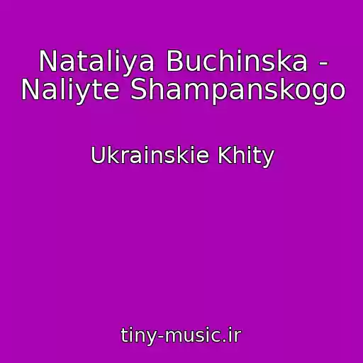 کاور آهنگ Natalіya Buchinska - Naliyte Shampanskogo از Ukrainskie Khity