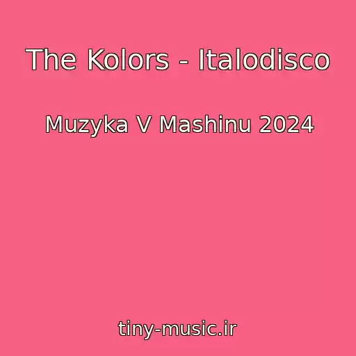 کاور آهنگ The Kolors - Italodisco از Muzyka V Mashinu 2024