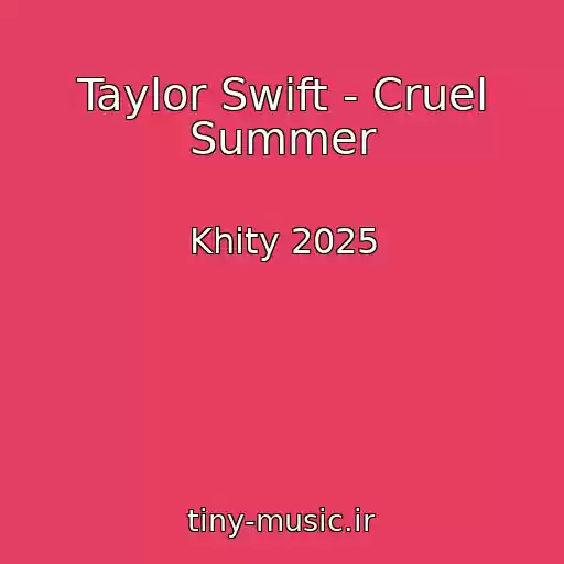 کاور آهنگ Taylor Swift - Cruel Summer از Khity 2025