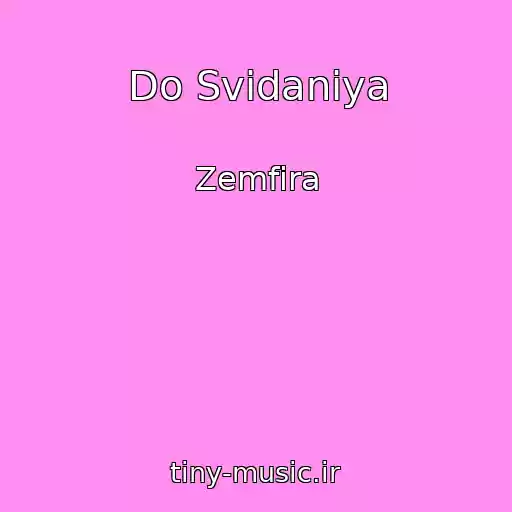 کاور آهنگ Do Svidaniya از Zemfira