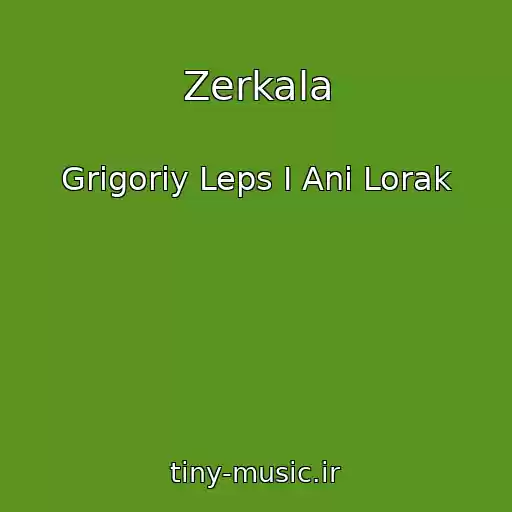 کاور آهنگ Zerkala از Grigoriy Leps I Ani Lorak