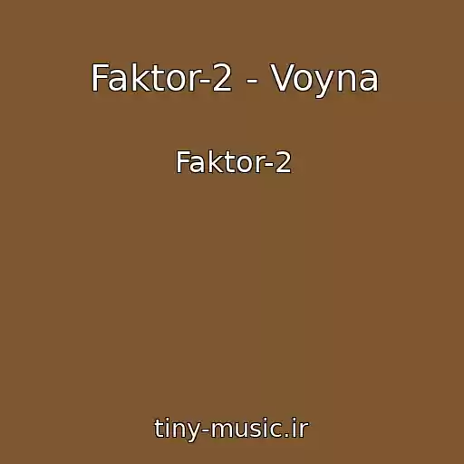 کاور آهنگ Faktor-2 - Voyna از Faktor-2