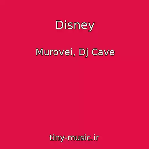 کاور آهنگ Disney از Murovei, Dj Cave